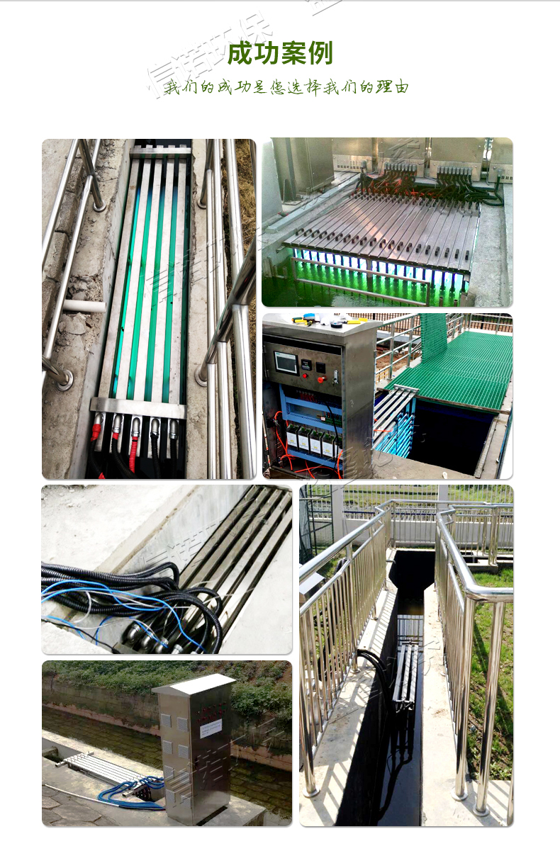 嵌入式紫外線污水處理設(shè)備 明渠式紫外線殺菌器 每天處理100-200萬(wàn)噸污水