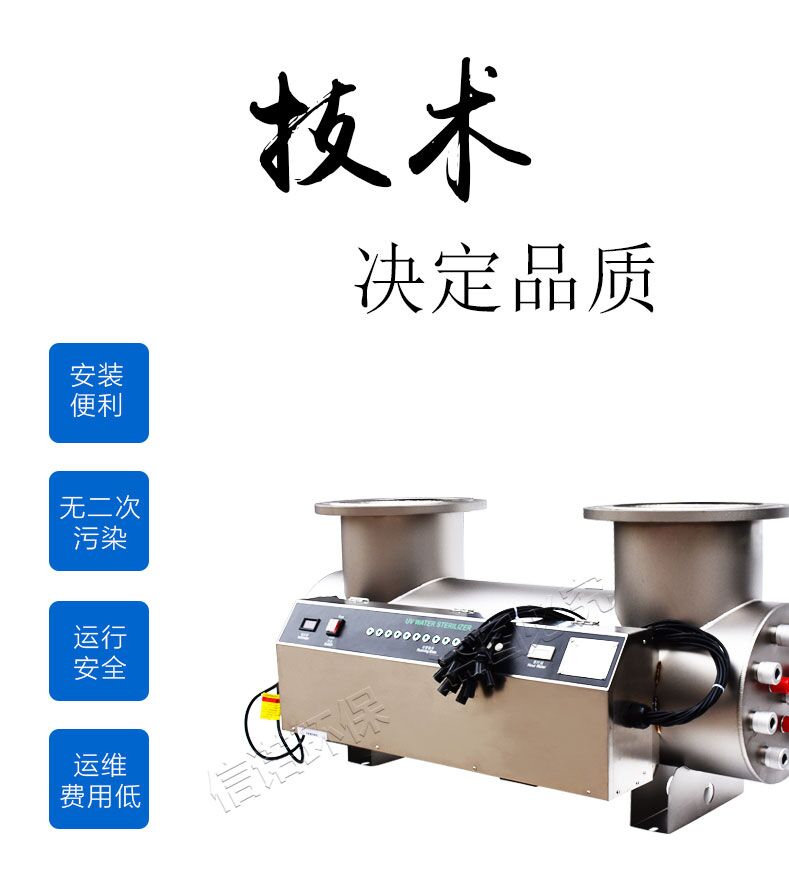 進口美國萊邵斯燈管 紫外線消毒器  大流量 包郵