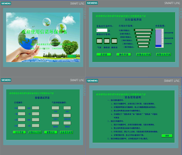 1565596653111720.png 20160229200731-46216599410399792.png